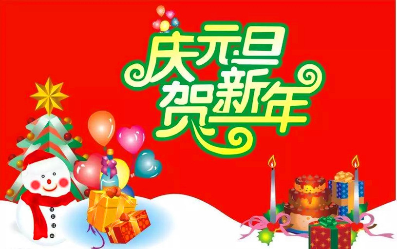04e12bffd9c74996a00ec8630ca4e559_副本.jpg