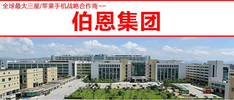 伯恩光学.jpg