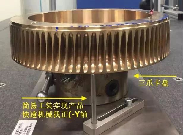 蔡司三坐标检测涡轮磨损-2.jpg