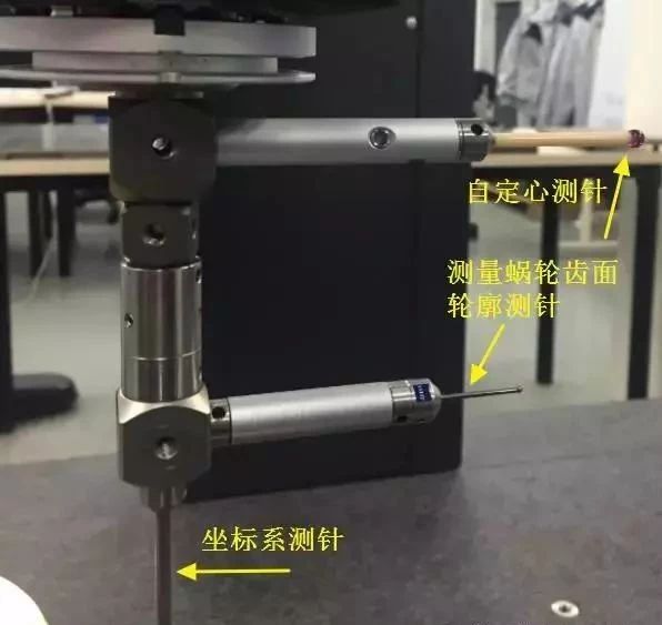 蔡司三坐标检测涡轮磨损-4.jpg